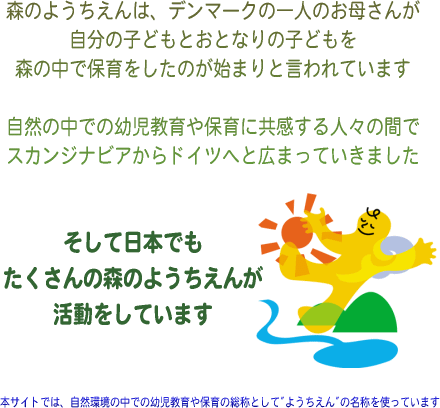 ���Τ褦������ϡ��ǥ�ޡ����ΰ�ͤΤ��줵�󤬼�ʬ�λҤɤ�Ȥ��Ȥʤ�λҤɤ�򿹤�����ݰ�򤷤ƤΤ��Ϥޤ�ȸ����Ƥ��ޤ�����������Ǥ��Ļ�������ݰ�˶�������͡��δ֤ǥ����󥸥ʥӥ�����ɥ��Ĥؤȹ��ޤäƤ����ޤ��������������ܤǤ⤿������ο��Τ褦�����󤬳�ư�򤷤Ƥ��ޤ���
